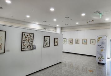 여주 황학산수목원 산림박물관, “계절이 여물다”