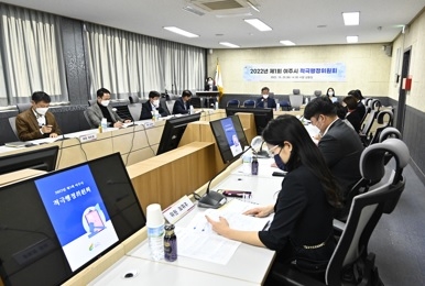 여주시, 2022년 제1회 여주시 적극행정위원회 개최