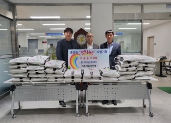 여주시육상연맹 쌀10kg(30포)기부, 나눔릴레이 이어가