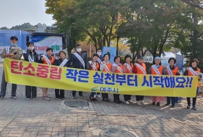 2022 여주오곡나루 축제 맞이, 장바구니 나눔 캠페인 실시