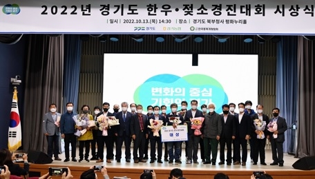 도, ‘한우･젖소 경진대회’ 시상식 개최‥우수 경기 한우 전국 대회 출전