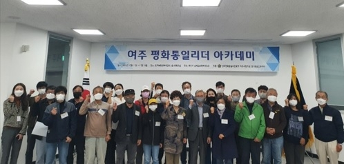 ‘평화감수성은 높이고 통일공감대는 넓히고’