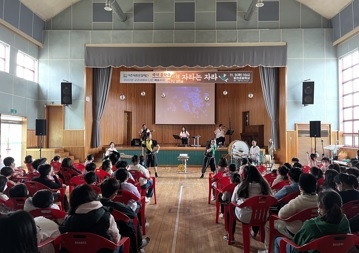 여주세종문화재단, 찾아가는 감상형 교육