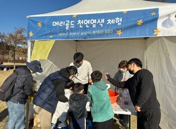 이포보캠핑장 지역소상공인과 협업