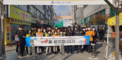 여주소방서, 전통시장 ‘불조심 강조의 달’ 캠페인 벌여