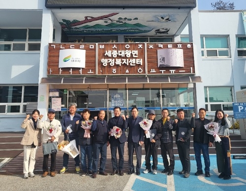 여주시 세종대왕면, “2022년 깨끗하고 밝은 여주 만들기 최우수 선정”, 우수 마을 시상식 개최