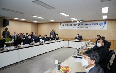 경기도의회 도시환경위원회, 경기주택도시공사 고양사업단․경기환경에너지진흥원 현지 확인