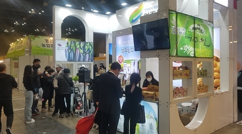 여주시 일산킨텍스 메가쇼 참가 농특산물 홍보