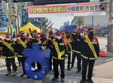 여주시, 가을철 산불예방 캠페인 실시