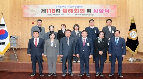 이천시의회 김재국 의원, 경기동부권 시·군의장협의회 최우수의원상 수상