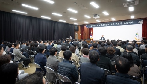 여주시 11월 월례조회 개최