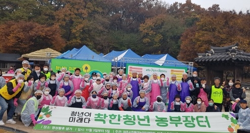 청년이 미래다 ! 여주시 착한청년 농부장터