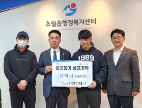 ㈜명성테크, 미래의 꿈나무 초월고 학생에게 장학금 전달