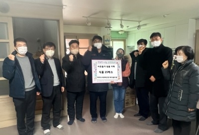 여주도시관리공단 파크골프장, 이웃돕기 식품 18박스 기탁