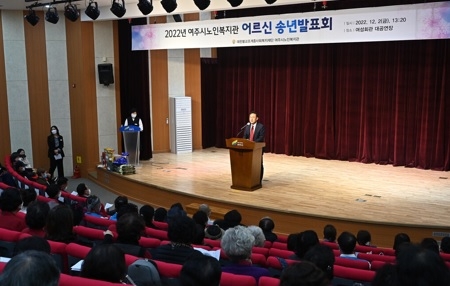 여주시노인복지관 어르신 송년 발표회 개최