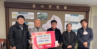 성혈사,금사면에 따스한 부처님의 손길 전해
