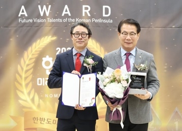 경기도의회 유영두 의원, “2022 한반도 미래 비전 인재상” 수상