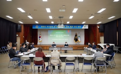 민주평통 여주시협의회, 2022년 4분기 정기회의 개최