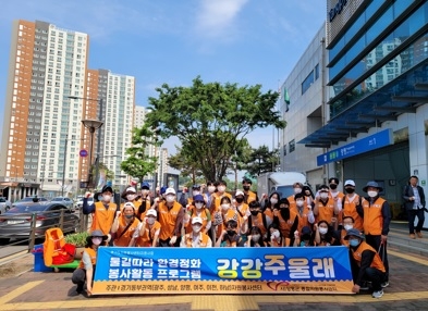 양평군종합자원봉사센터 강강주울래, 道자원봉사센터 특화사업 우수프로그램으로 선정