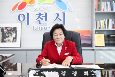 이천시, 2023년 국비 3083억 원 확보로 지역발전 ‘탄력’