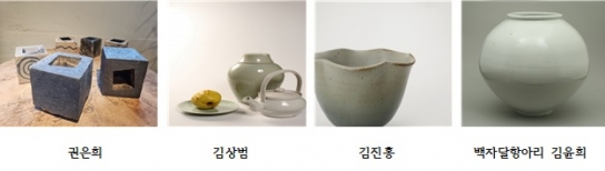 여주시 미술관 「아트뮤지엄 려」 2022년 공모전시