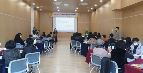 여주시, 2022년 평생교육 관계자 전문연수 성료