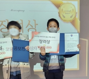 여주기적의도서관 , ‘이야기가 있는 코딩’ 프로그램 참여 학생