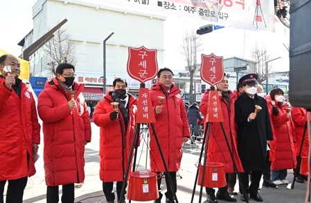 따뜻한 종소리의 시작, 2022년 구세군 자선냄비 시종식 개최