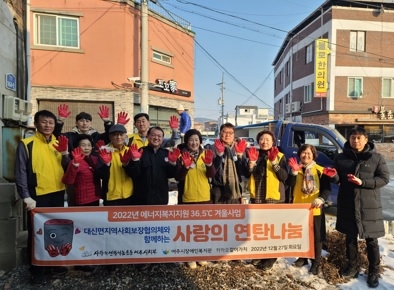 여주시 대신면 지역사회보장협의체,