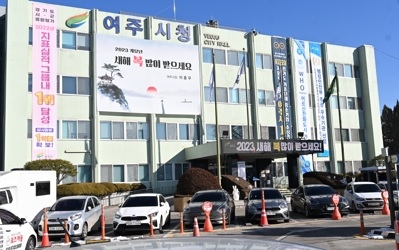 여주시 고향사랑기부제 1호 기부자 탄생