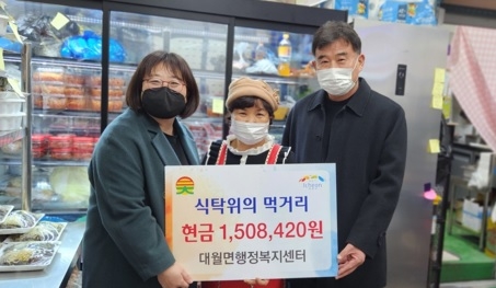 식탁위의먹거리, 반찬가게 끝돈 모으기로 취약계층에 따뜻한 행복 선사