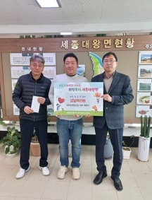 ㈜다온종합건설, 이웃돕기 성금 100만원 기탁
