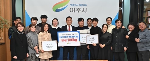 제1기 여주시민기자단, 해단식 거행