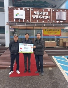 건영건설㈜, 이웃돕기 성금 100만원 기탁