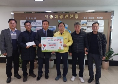 장수교회, 이웃돕기 성금 100만원 기탁
