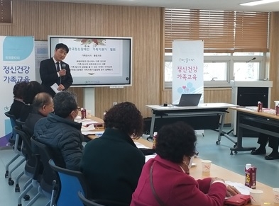 여주시정신건강복지센터, 여주시 패밀리링크 강사와 함께한 가족교육 실시