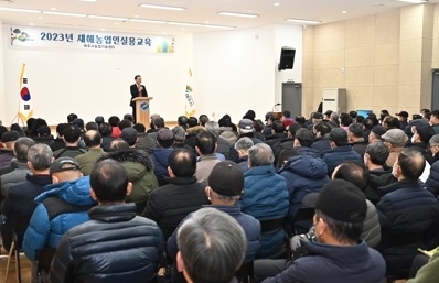 여주시, 2023년 새해농업인실용교육 성료