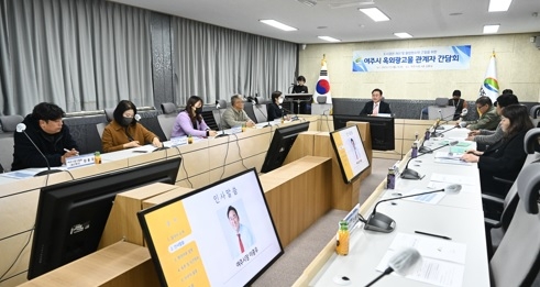 여주시, 옥외광고물 관련단체와 간담회 개최