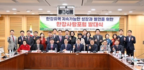 전진선 양평군수, 5개 지자체 규제개혁연대‘한강사랑포럼’발대식 참석