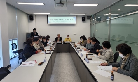 여주시 오학동 지사협, 2023년 제2차 대면회의 개최
