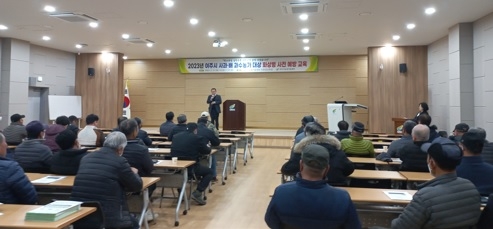 여주시, 사과·배 ‘화상병’ 사전 예방을 위한 교육 실시