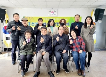흥천면지역사회보장협의체 ‘23년 제1차 정기회의 개최