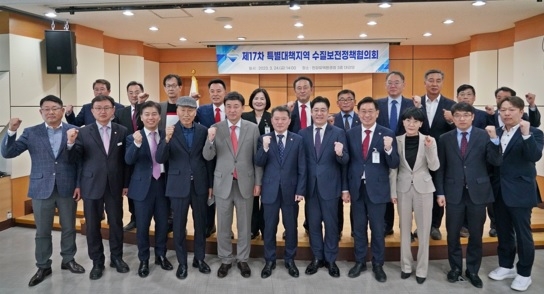 김하식 의장, 특별대책지역 수질보전정책협의회 공동위원장 선출