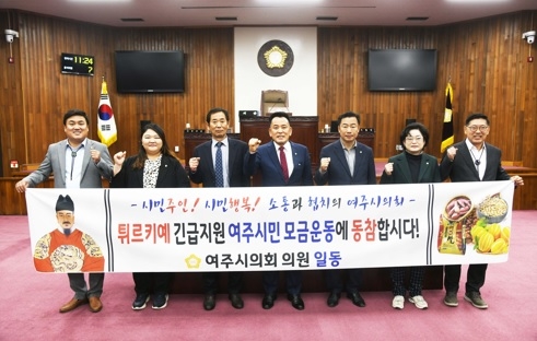 제65회 여주시의회 임시회 개회