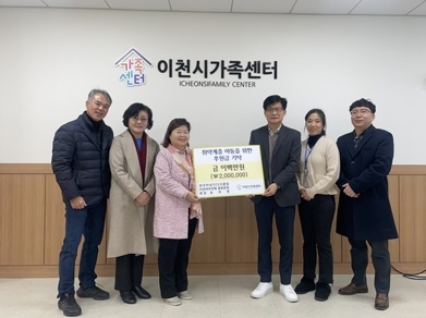 한국카네기CEO클럽 이천여주양평 총동문회,