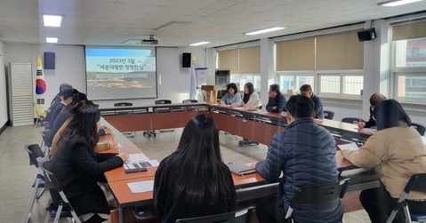 여주시 세종대왕면, 2023년도 청․청한 날 지속 추진
