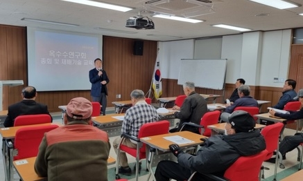 여주시 농업기술센터, 고품질 옥수수재배기술 교육실시