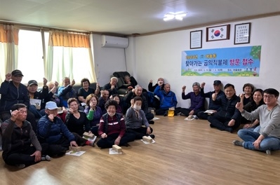 2023년 여흥동 찾아가는 공익직불제」 방문 접수 성황리에 종료