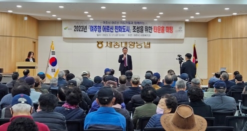 여주시! 2023년 노인 지도자 교육 실시