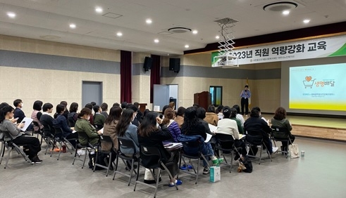 여주시정신건강복지센터(부설)자살예방센터,